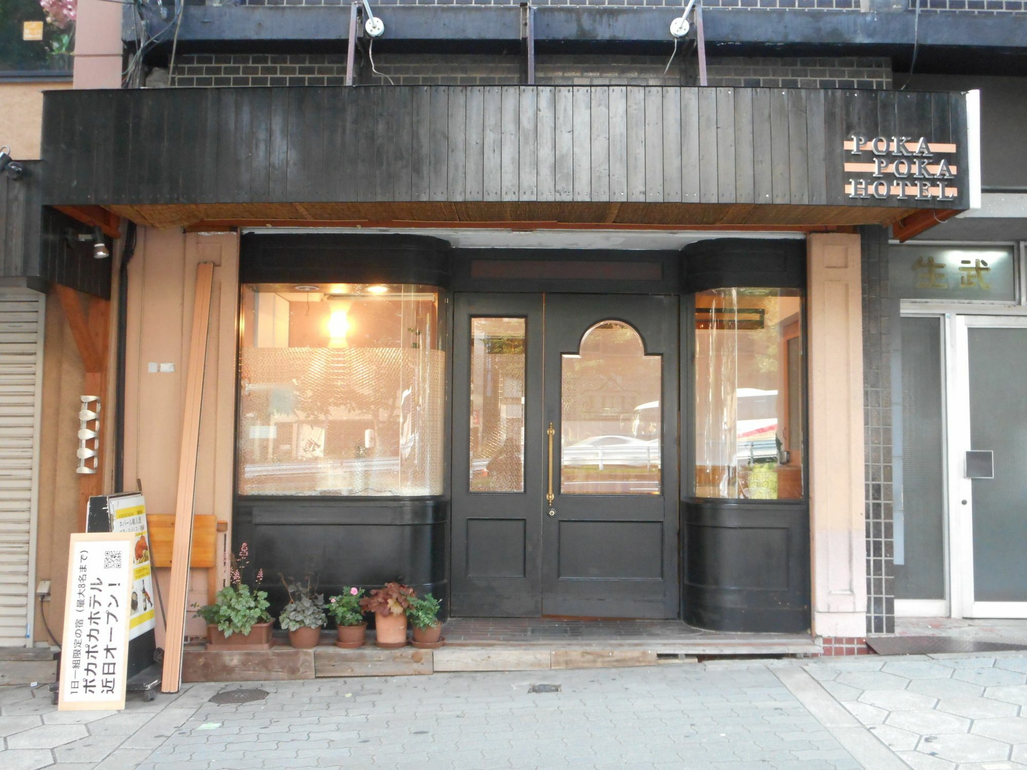 35 m2, 1 yatak odalı, 1 banyolu Daire, Tennōji bölgesinde Osaka Dış mekan fotoğraf